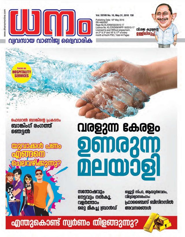 Go Unlimited with Magzter GOLD