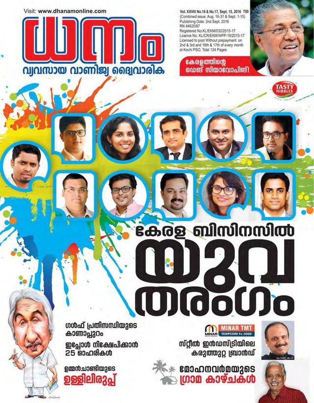 Go Unlimited with Magzter GOLD