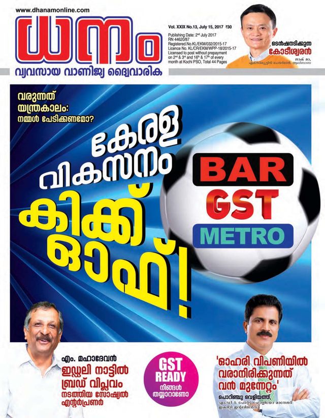 Go Unlimited with Magzter GOLD