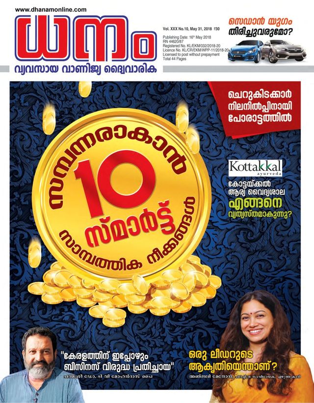 Go Unlimited with Magzter GOLD