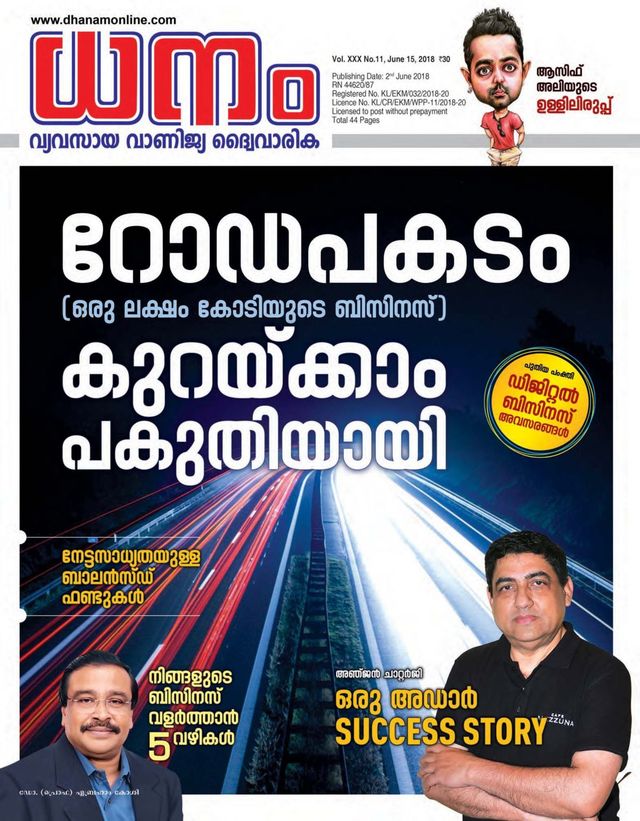 Go Unlimited with Magzter GOLD