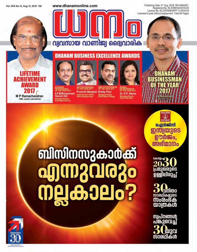 Go Unlimited with Magzter GOLD