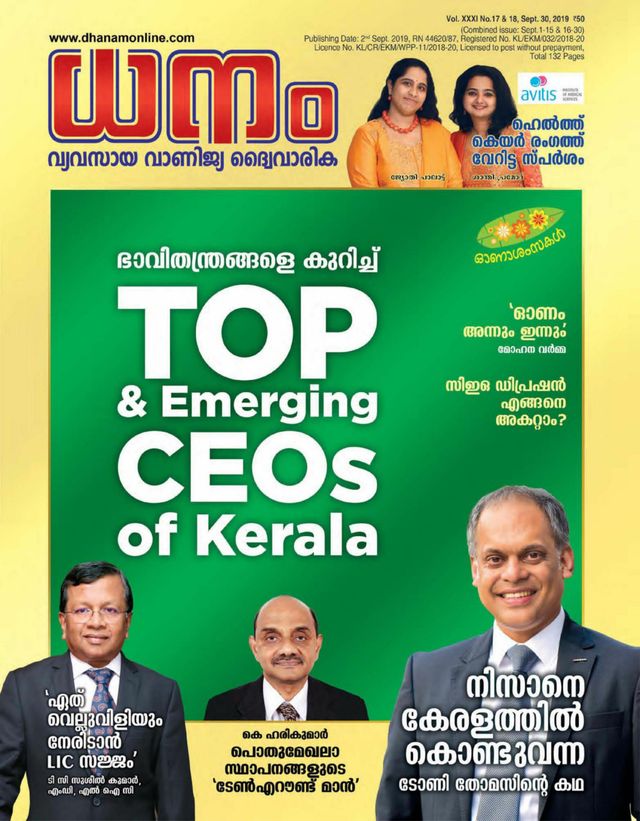 Gå ubegrenset med Magzter GOLD