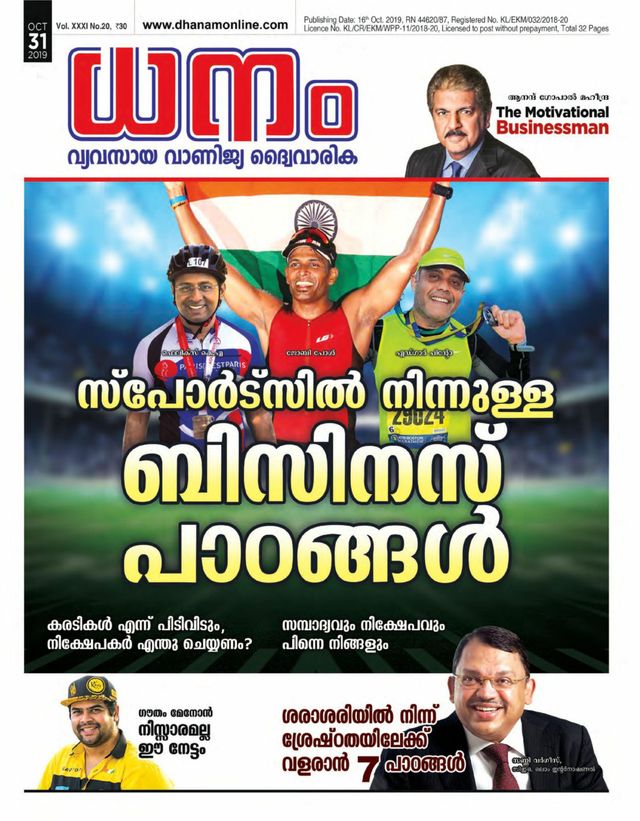 Go Unlimited with Magzter GOLD