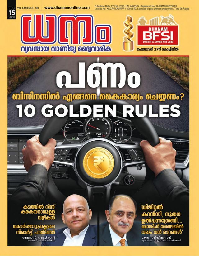 Go Unlimited with Magzter GOLD