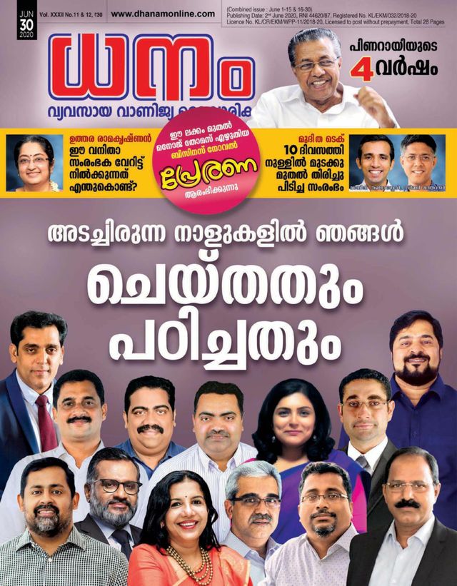 Go Unlimited with Magzter GOLD