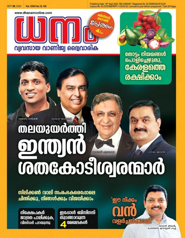 Go Unlimited with Magzter GOLD