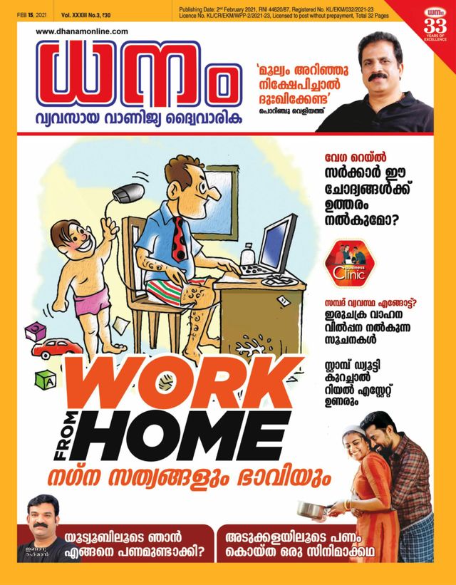 Go Unlimited with Magzter GOLD