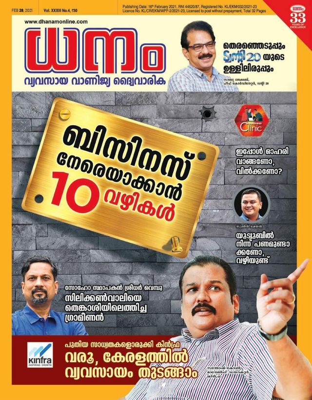 Go Unlimited with Magzter GOLD