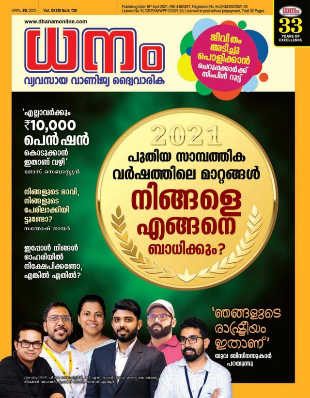 Go Unlimited with Magzter GOLD