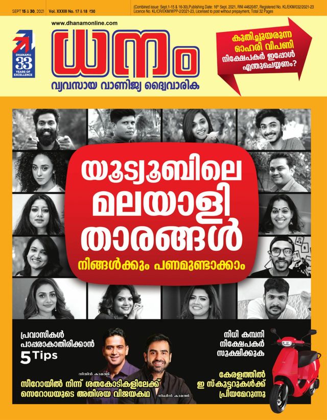 Go Unlimited with Magzter GOLD