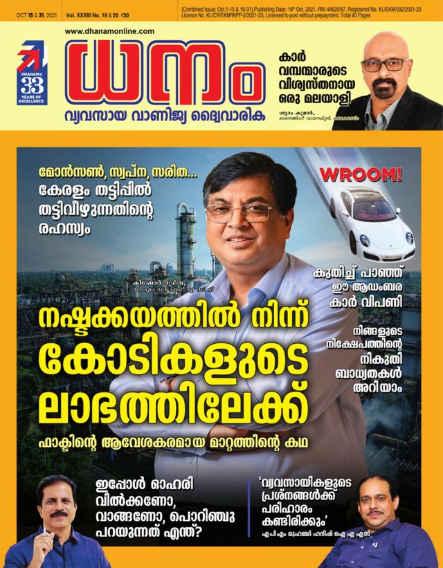 Go Unlimited with Magzter GOLD