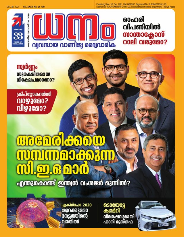 Go Unlimited with Magzter GOLD