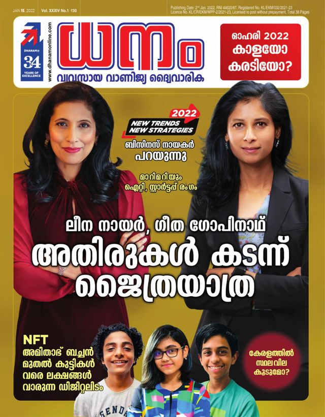 Go Unlimited with Magzter GOLD
