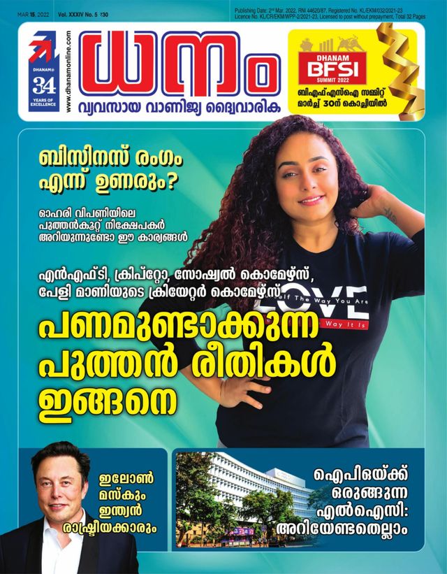 Go Unlimited with Magzter GOLD