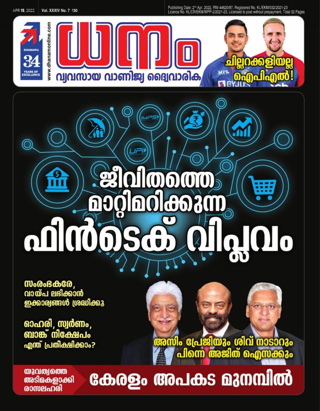 Go Unlimited with Magzter GOLD