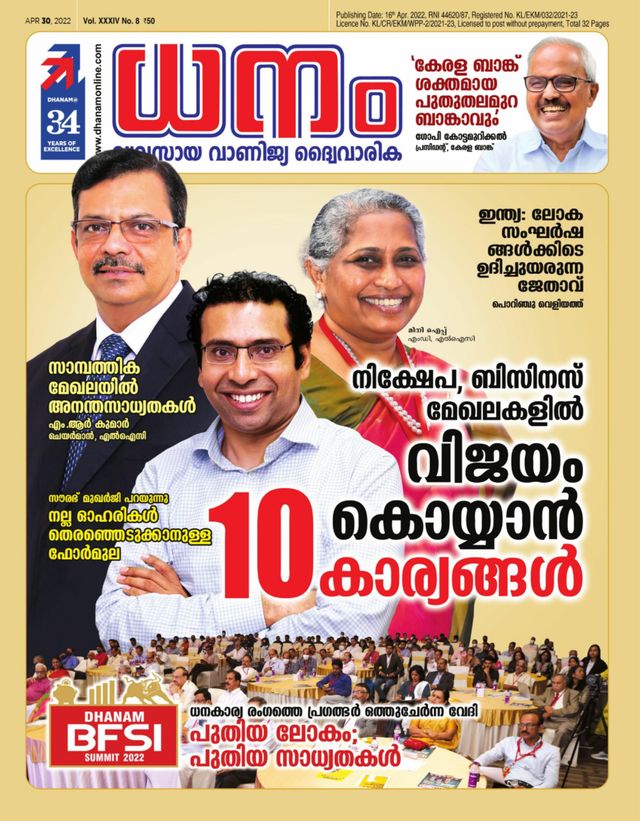 Go Unlimited with Magzter GOLD