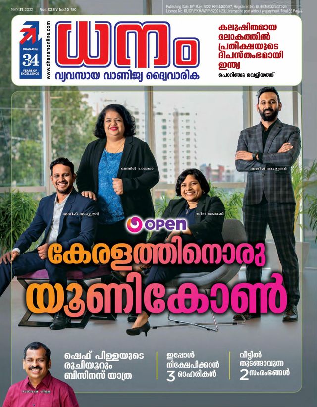 Go Unlimited with Magzter GOLD