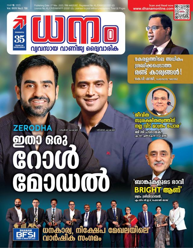 Gå ubegrenset med Magzter GOLD