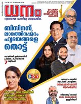 Dhanam