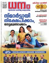 Dhanam