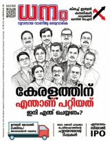 Dhanam