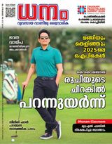 Dhanam