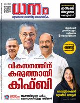 Dhanam