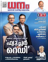 Dhanam