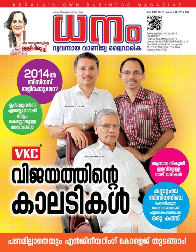 Dhanam