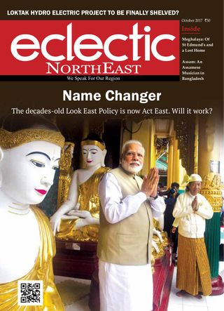 Eclectic Northeast