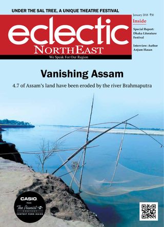 Eclectic Northeast