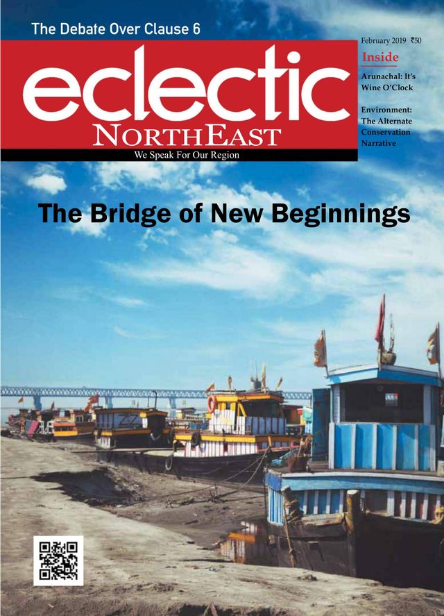 Eclectic Northeast