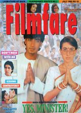 July 1993
