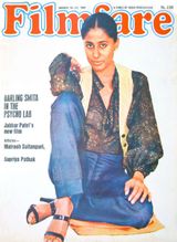 March 16 - 31 1982