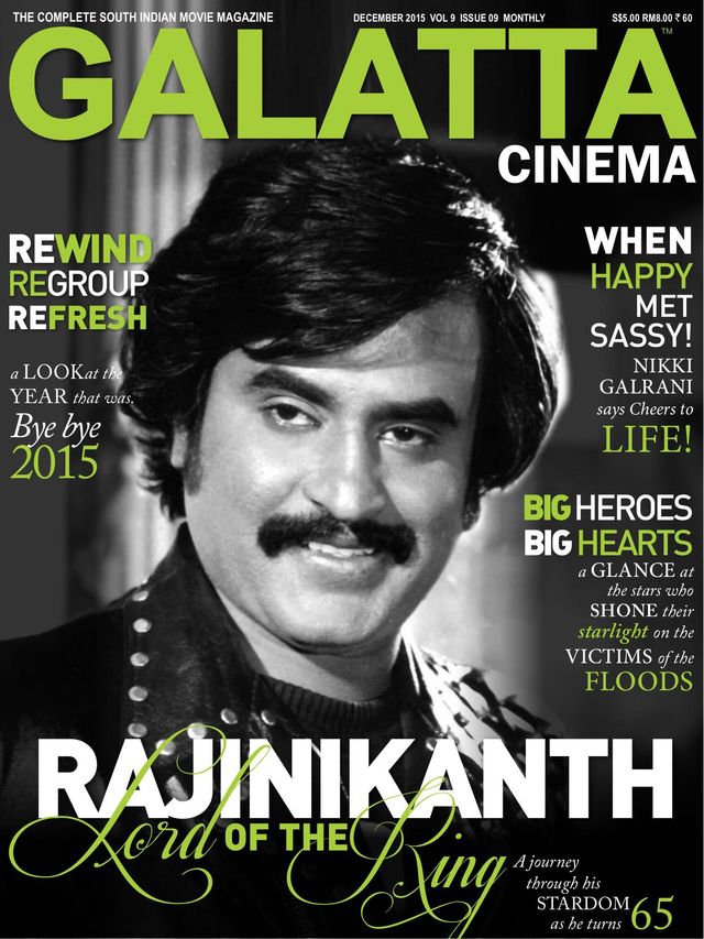 Galatta Cinema
