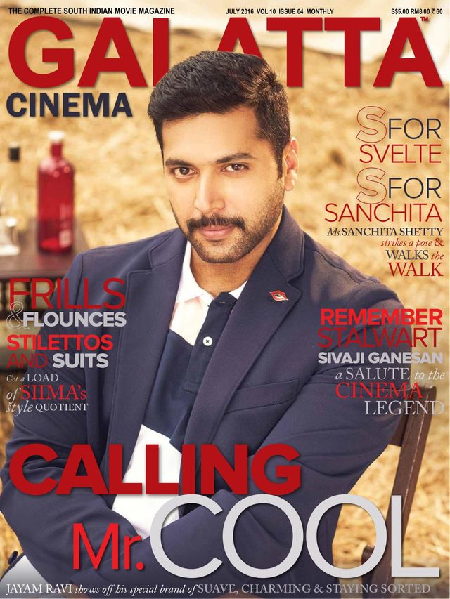 Galatta Cinema