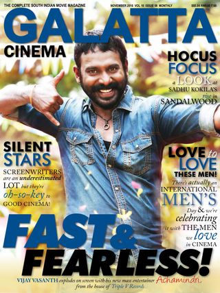 Galatta Cinema