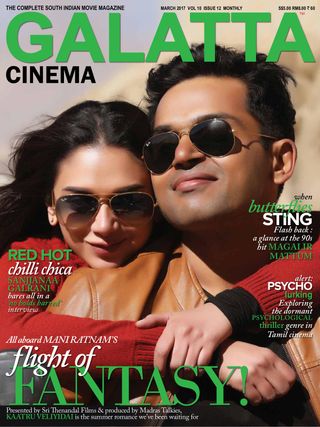 Galatta Cinema