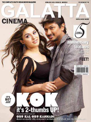 Galatta Cinema Magazine - January 2020 Galatta Cinema Magazine Cover - January 2020 Edition