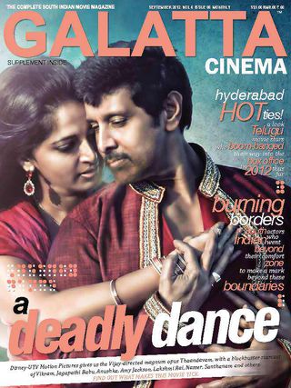 Galatta Cinema - January 2020 Galatta Cinema Cover - January 2020 Edition