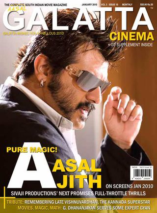 Galatta Cinema Magazine - January 2020 Galatta Cinema Magazine Cover - January 2020 Edition