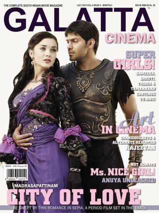 Galatta Cinema - January 2020 Galatta Cinema Cover - January 2020 Edition
