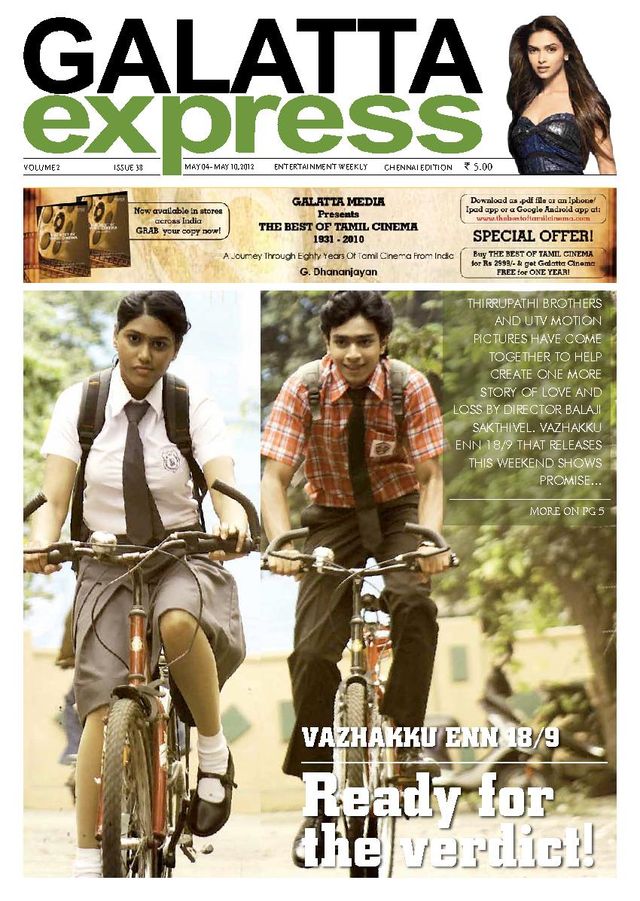 Galatta Exp