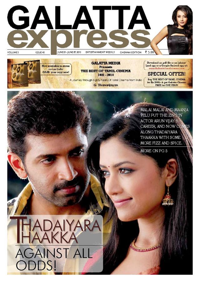Galatta Exp