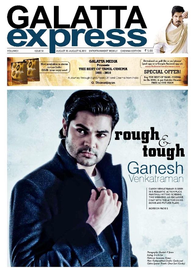 Galatta Exp