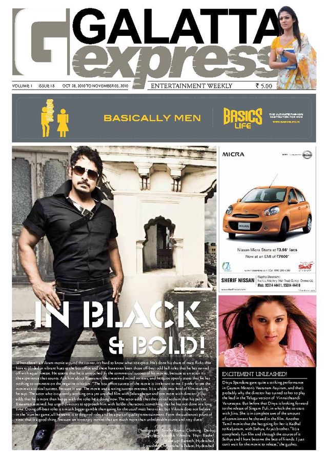 Galatta Exp