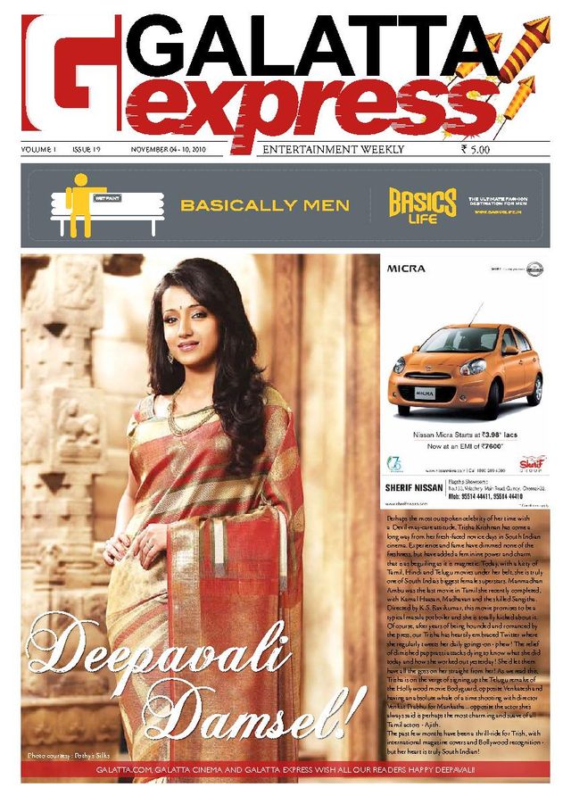 Galatta Exp