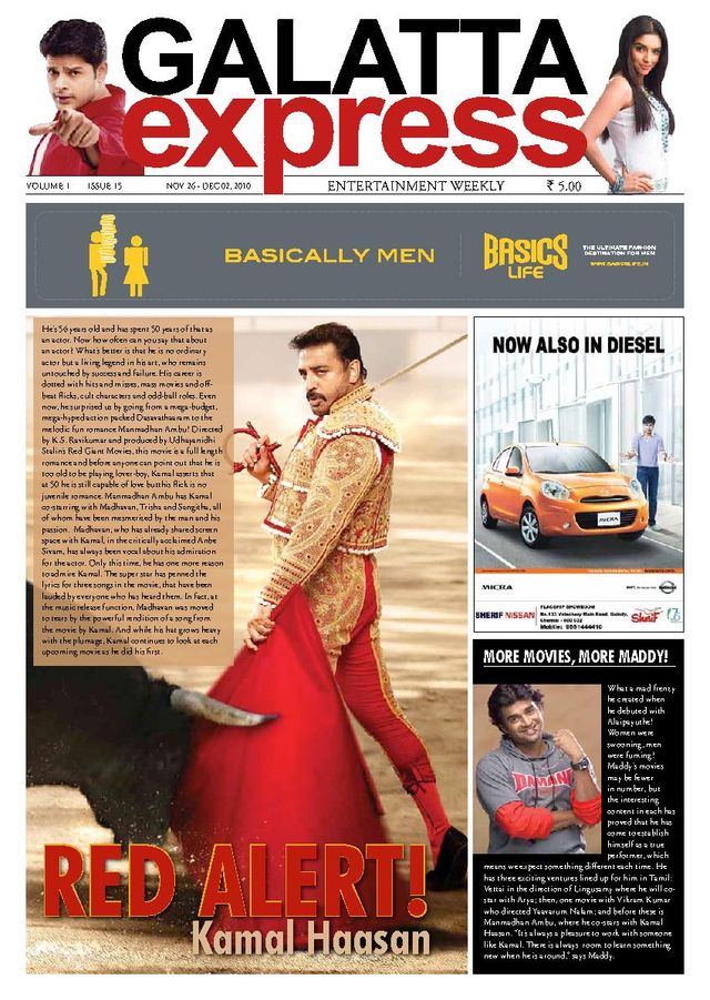 Galatta Exp