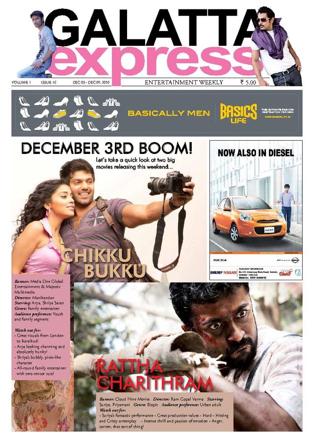 Galatta Exp